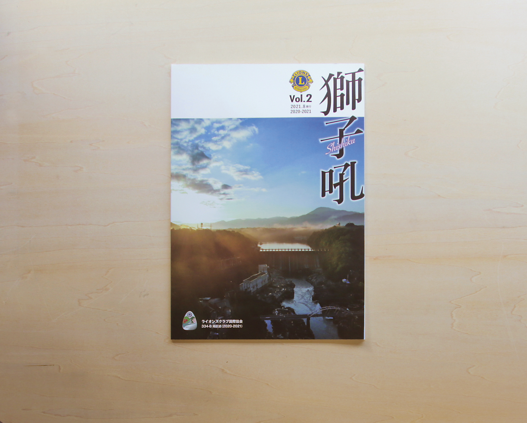 色やイラストで分かりやすくする冊子 ゼロワンカンパニー 岐阜県恵那市のトータルデザインカンパニー